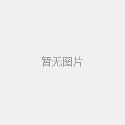 2017水性涂料的發(fā)展  又會(huì)走向何方呢？
